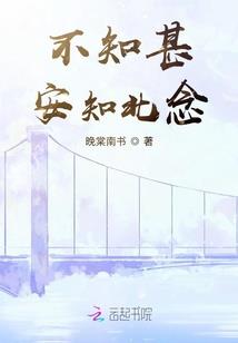 媚婚-非诚勿娶