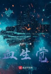 道传薪火