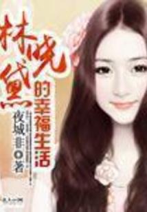 军团时代