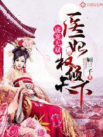 鬼村探秘
