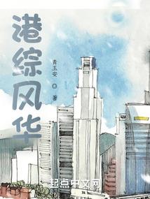 斗罗：开局一块石头