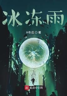 逆神狂仙