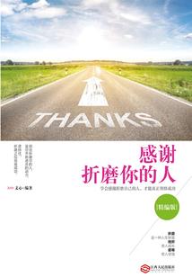 只牵你