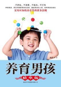 墓室传说