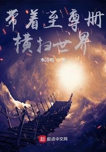 天，黑了
