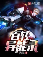 生死之契，与子成说