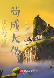 异能：兄弟与龙组
