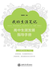 倾世嫡女邪王拥入怀