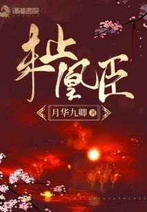 非天纪之八部天龙