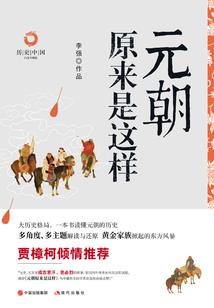 诛仙之我的梦