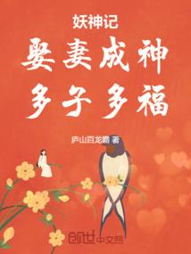斯特利诺大陆