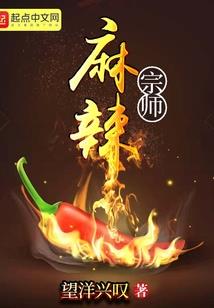 校草之妻，爱到后悔了吗
