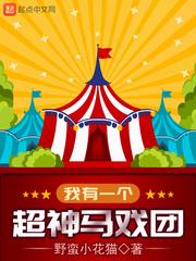 从东向西90度