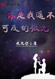 撩妻上瘾：霸少求宠