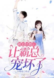 三次时间段的悖论