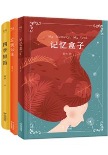 个普通人