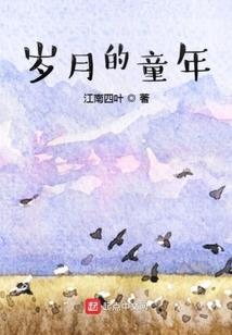 赖上一只可恶猪