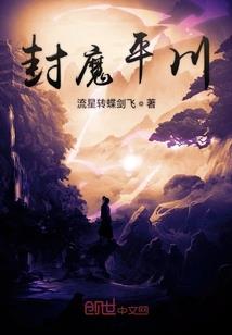 网游之纵横灵域