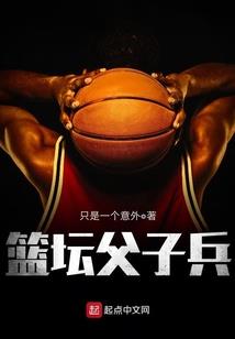 差点被夺舍