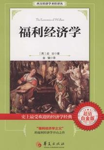 穿越之不一样的美男子