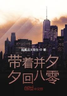 时空和谐者
