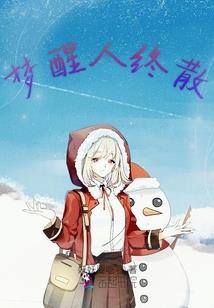 梦兰国度