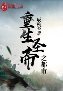 旋转木马上的米色天堂