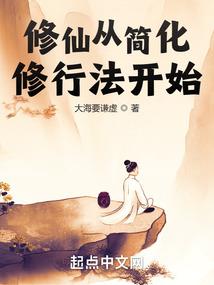 夜半听鬼声