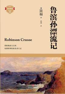 绝对绝望游戏