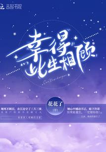 中二少女青春手记