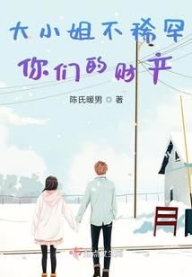 我男票是禁卫军