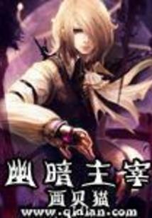 她只是个普通少女
