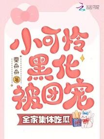 皮皮骑士我们走
