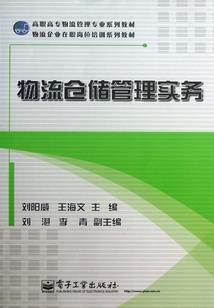 白驹录