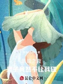神域雪枫