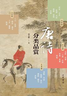 你的年华我的安稳