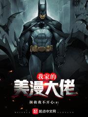 都市之科技神座