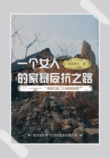大小姐的未来物语没问题吗