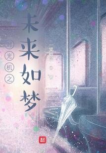 时光捻断，你予我几许