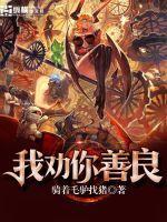 七情难弃