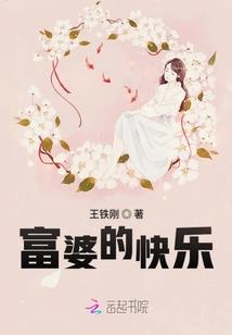 市面斗争