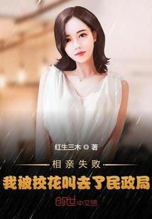 渣了五个大佬后妖妃又翻车了