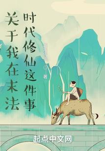 无限逆战