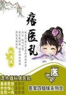 墨武传奇