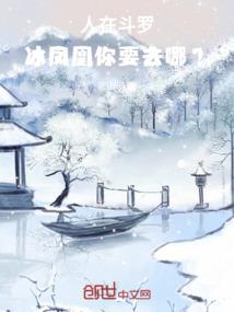 永灵大陆