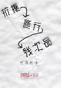 姐弟恋是一场豪赌