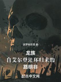 血侵乱世