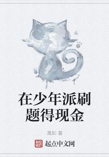 末世王者的国度