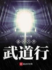 从直播圈走出的国际巨星