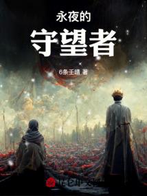 仙魔大陆